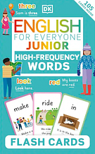 English for Everyone Junior: High-Frequency Words Flash Cards / Карточки