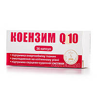 КОЭНЗИМ Q10 AN NAT.КАПС60МГ#36