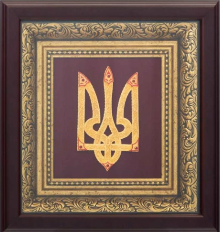 Подарункове панно плакетка під склом у дерев'яній рамці "Герб України", фото 1