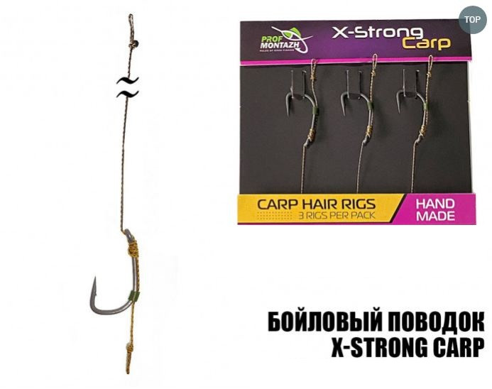 Повідець бойловий Profmontage №6 10см 25Lb 11.5кг 3шт.