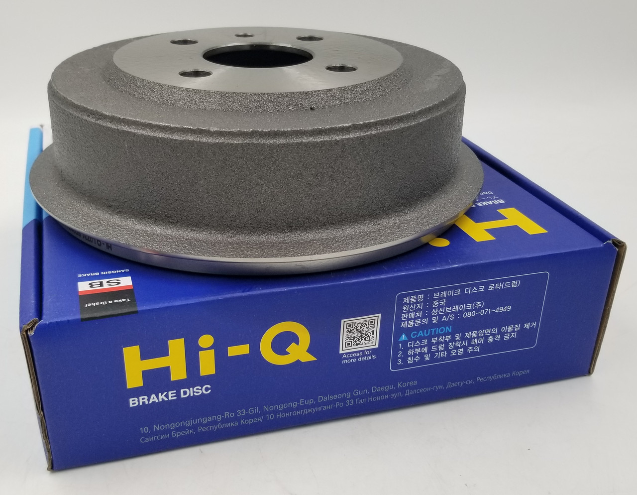 Гальмівний барабан Ланос 1.6, Нексія HI-Q Корея