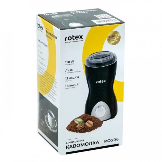 Кавомолка ROTEX RCG06 White. GW-101 Колір: чорний
