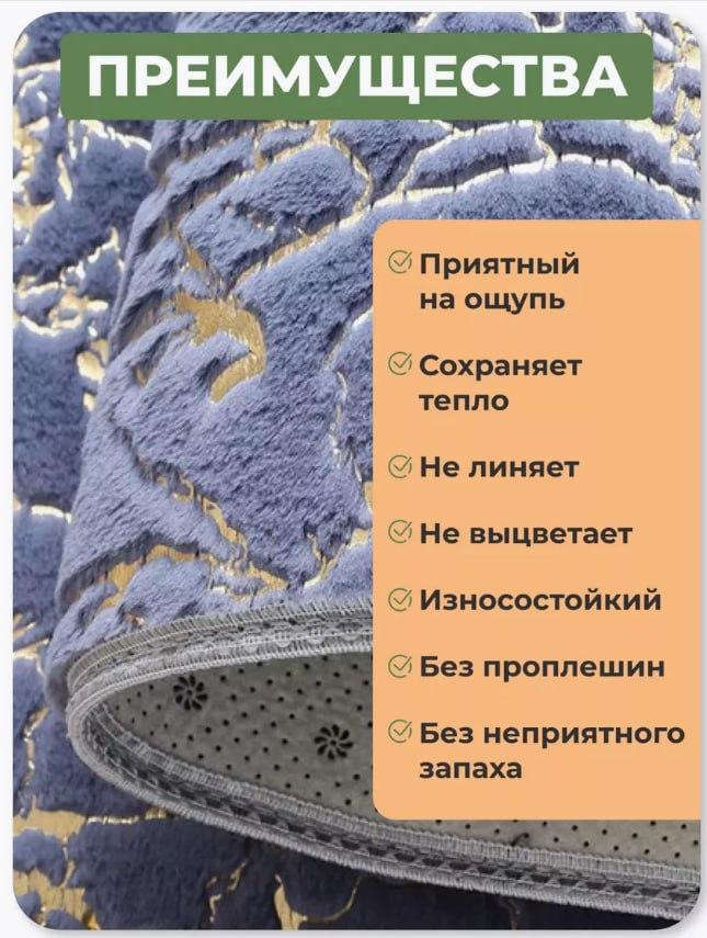 Прикроватный коврик для ног травка Прорезиненный меховой коврик в спальню Ворсистый прикроватный ковер - фото 5 - id-p2150853932