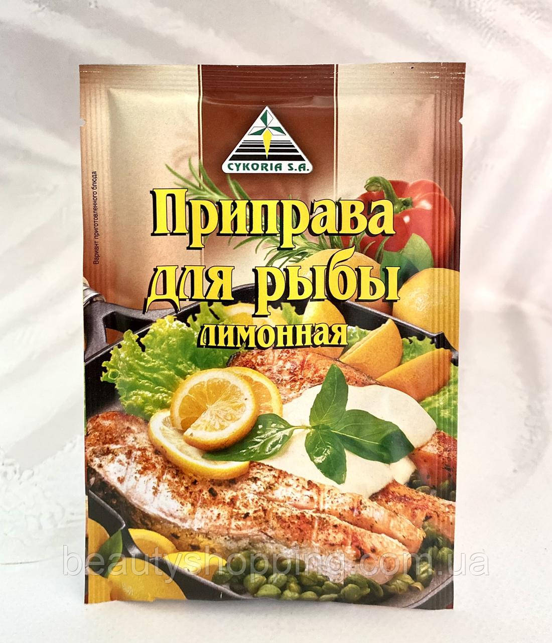 Приправа для рыбы лимонная 30 г Cykoria Польша - фото 1 - id-p1286119533