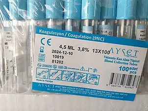 Вакуумна пробірка AYSET, 4,5мл, 3,8%, Тринатрій цитрат, 9NC, Синій, 13x100 (LOT - 10019; EXP - 10.12.2024), фото 2