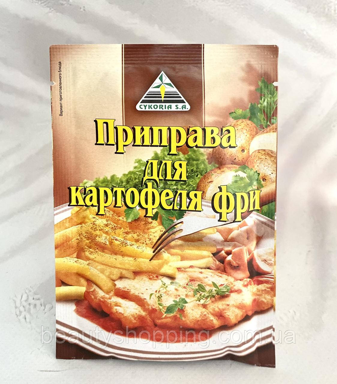 Приправа для картошки фри 30 г Cykoria Польша - фото 1 - id-p647774168