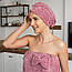 Рушник-халат жіночий з шапочкою (темно-рожевий) 140х80 см, фото 3