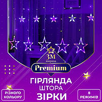 Гірлянда штора 3х0,7 м Зірки на 108 LED лампочок світлодіодна 6 великих та 6 маленьких зірок 9В 8 режимів