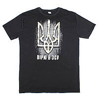 Черная футболка мужская с принтом герб тризуб Патриотическая футболка с надписью и символикой 100% хлопок