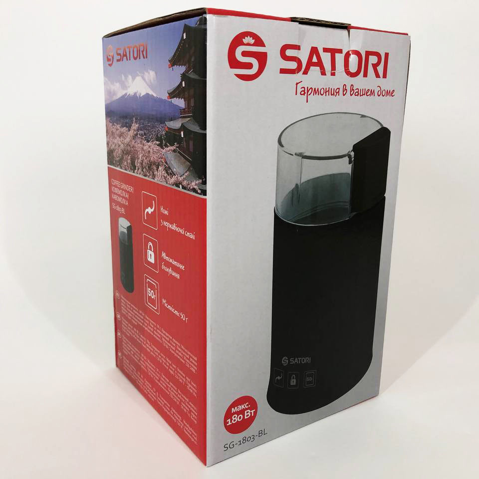 Кавомолка міні SATORI SG-1803-BL, Кавомолка для перцю, Кавомолка електрична, ZE-951 Маленька кавомолка