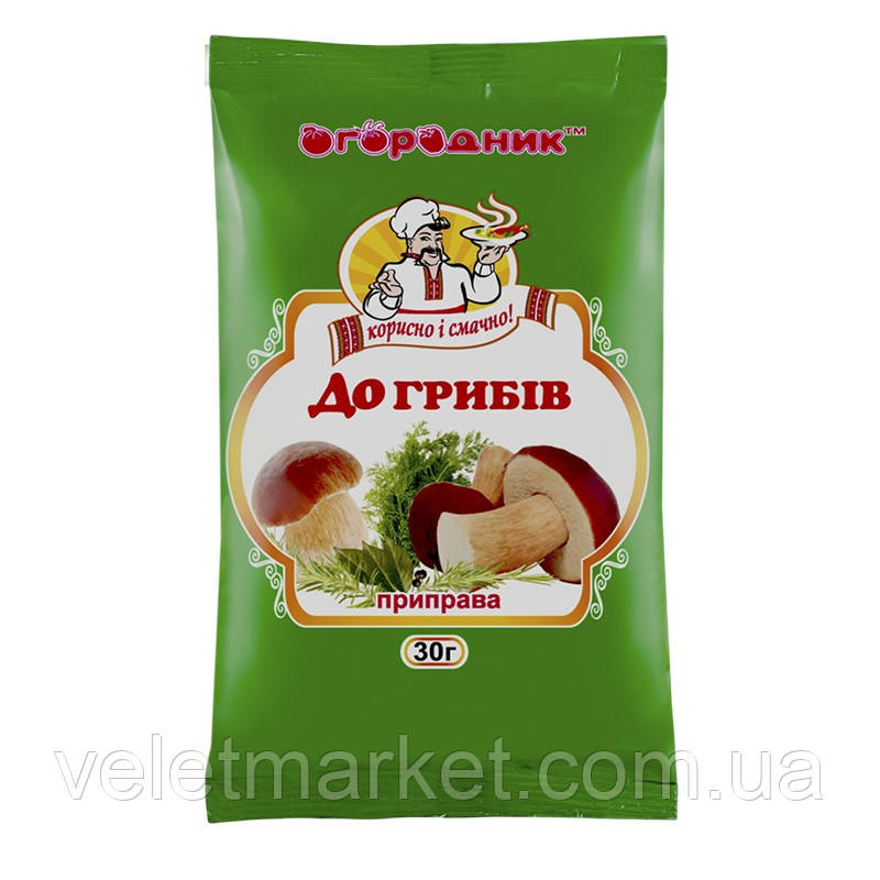 Приправа овочева Огородник До грибів 30 г (4820079242721), фото 1