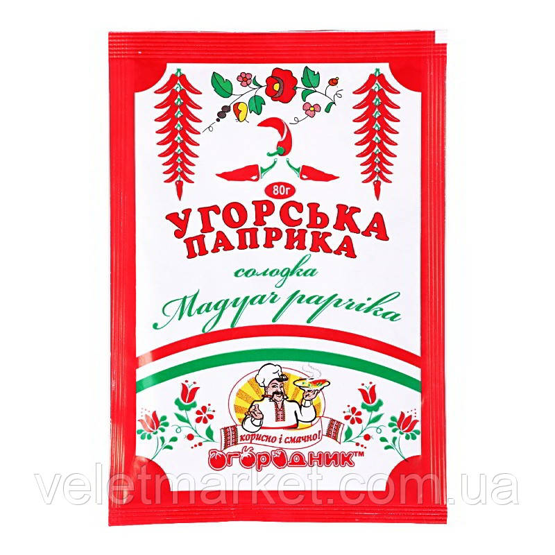 Паприка угорська червона солодка Огородник мелена 80 г (4820079240741)