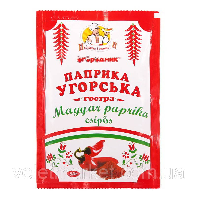 Паприка угорська червона гостра Огородник мелена 80 г (4820079241670), фото 1