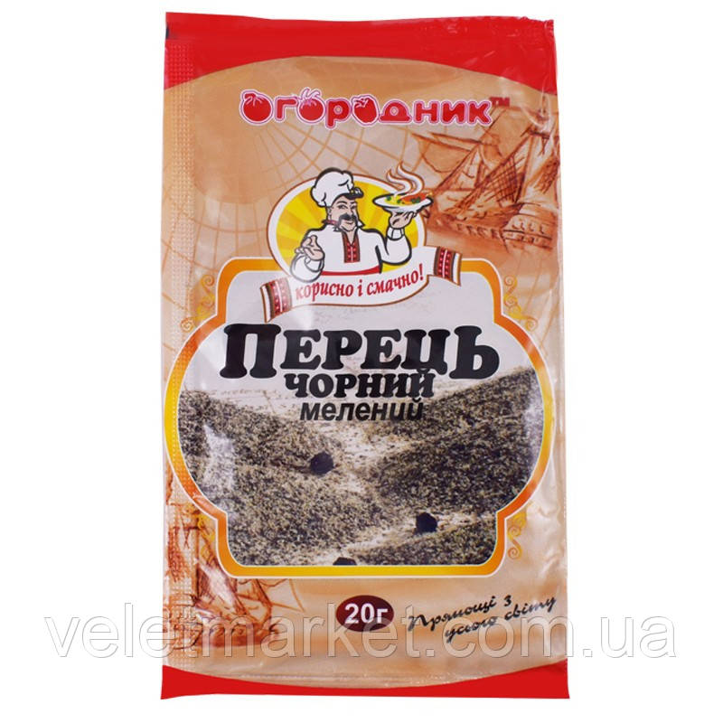 Перець чорний Огородник мелений 20 г (4820079240512), фото 1
