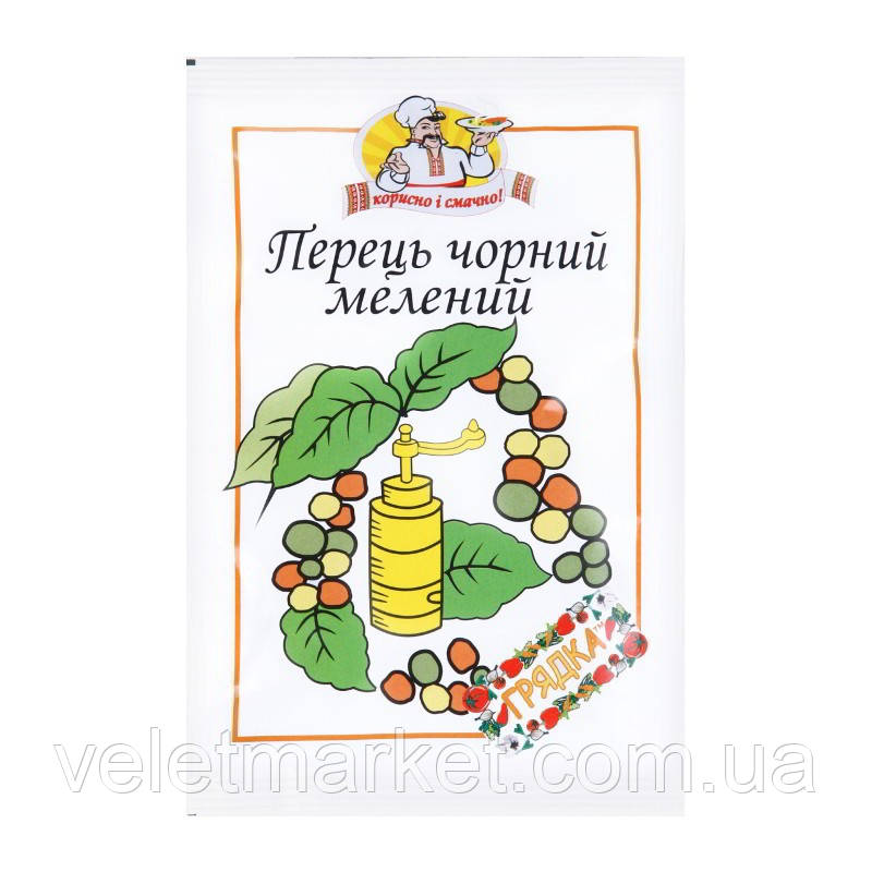 Перець чорний Огородник мелений 20 г (4820079241328)