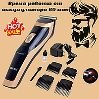 Гарна професійна машинка для стриження волосся на голові з насадками GM-6005, перукарські машинки