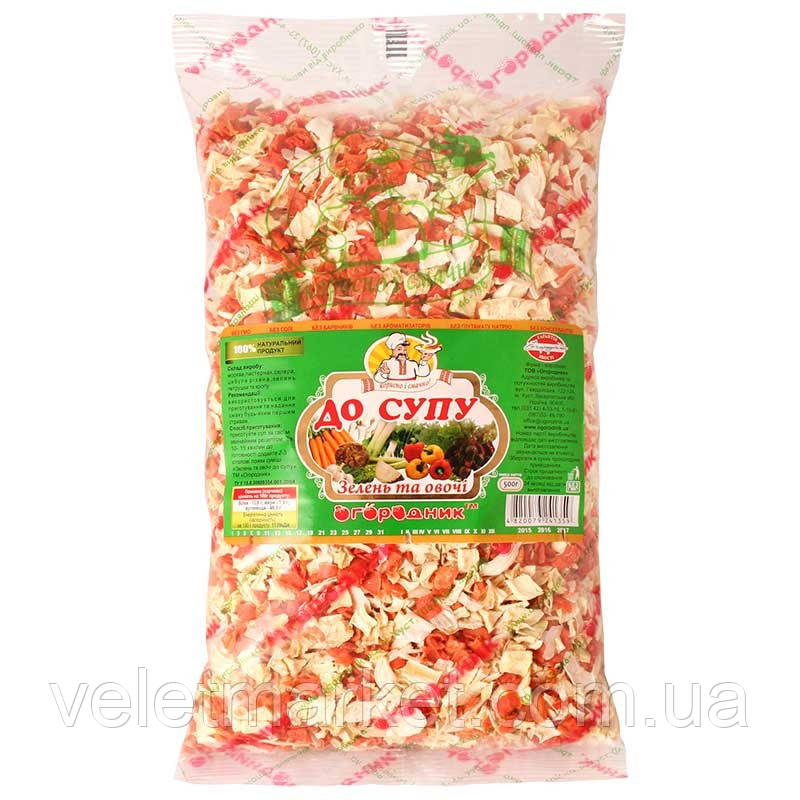 Суміш овочів Огородник зелень і овочі до супу 500 г (4820079241359), фото 1