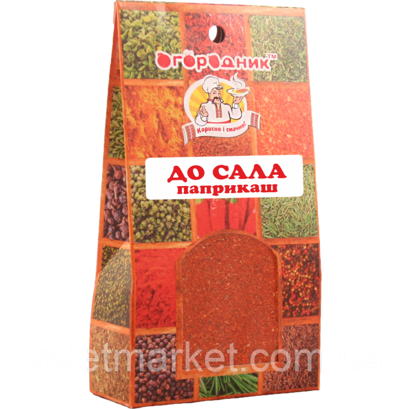 Приправа до сала паприкаш городник 50 г (4820079242349)