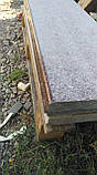 Сходинки GTKHouse термооброблені з Токівського граніту 1000х350х20 Червоний, фото 3