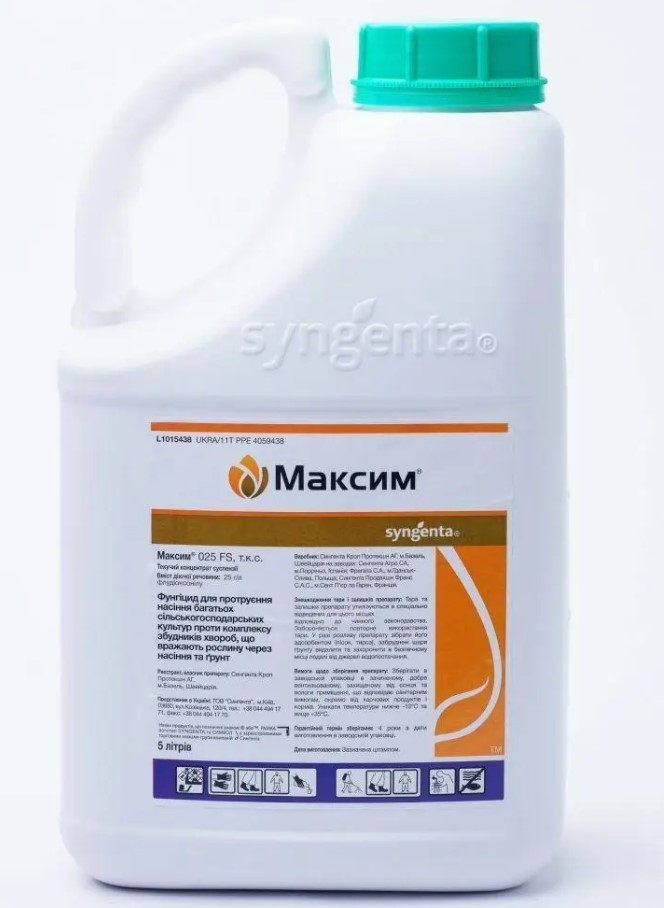 Протруювач Максим XL 035 FS, 5л