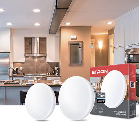 Стельові світильники