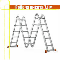 Алюминиевая четырехсекционная шарнирная лестница трансформер 4 х 5 ступеней