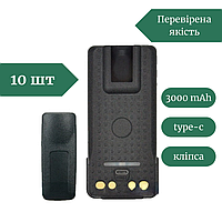Батарея для рации Motorola 10 шт DP4400 (3000 mAh), type-c