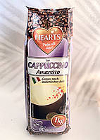 Капучино Hearts Capuccino Amaretto 1kg Німеччина