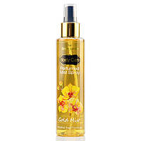 Міст для тіла "Золотий міст", Perfumed Mist Spray Gold Mist, Belle Jardin, 160 ml