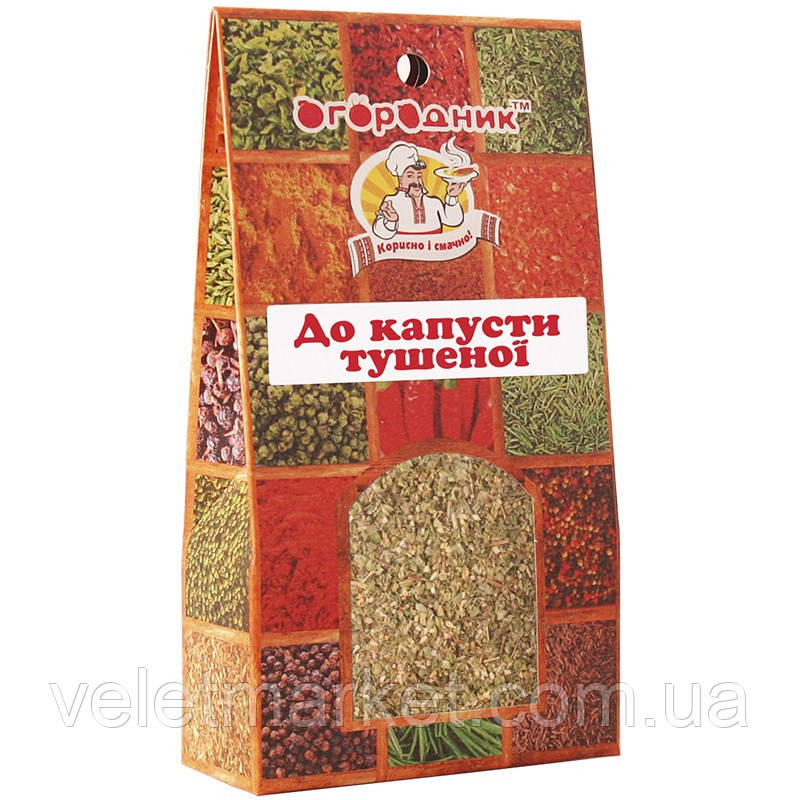 Приправа для капусти тушеної Огородник 50 г (4820079242592), фото 1