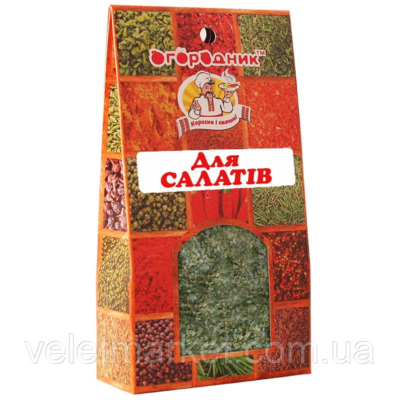 Приправа для салатів Огородник 50г (4820079242776)
