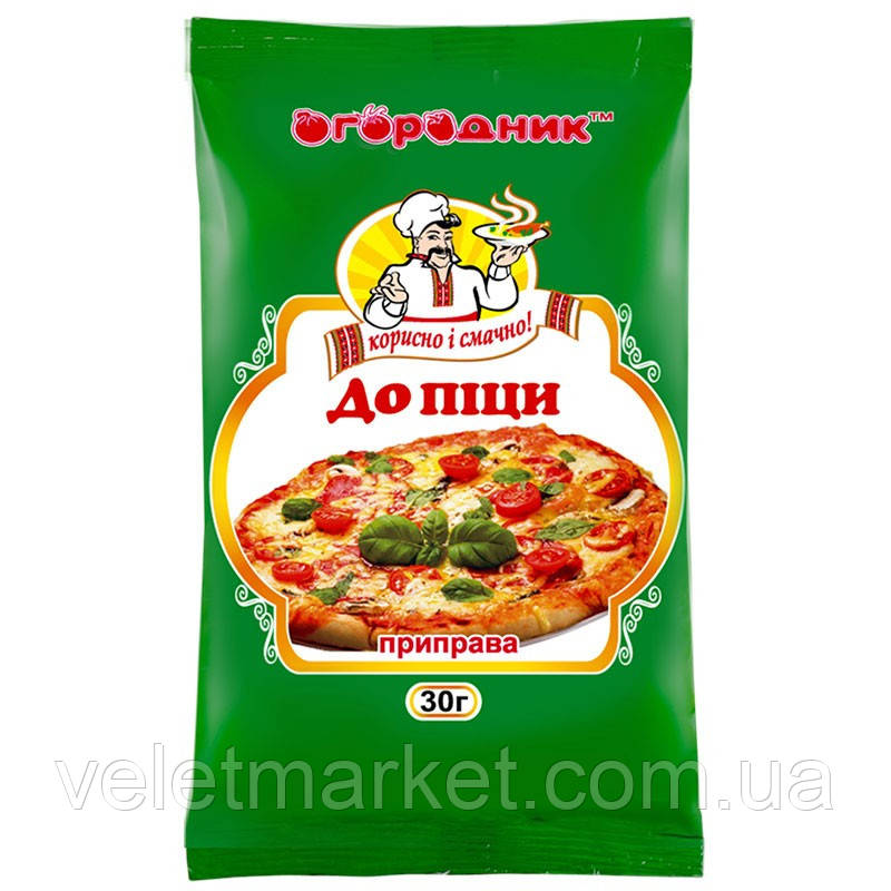 Приправа До піци Огородник 30 г (4820079242714), фото 1