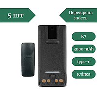 Аккумулятор для радиостанции Motorola R7, R7A, type-c (3000 mAh) PMNN4808A - 5 шт