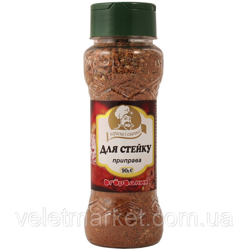 Приправа Для стейку городник 90 г (4820079243070)