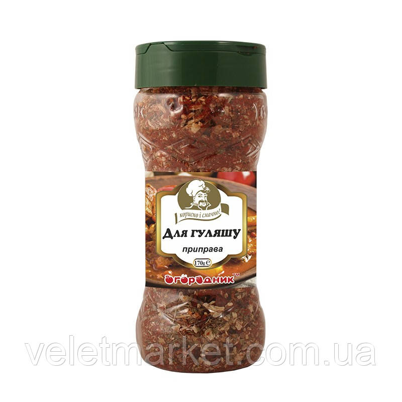 Приправа Для гуляшу городник 170 г (4820079243162)