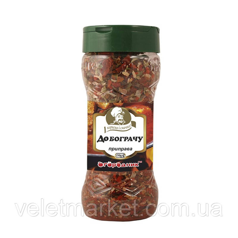 Приправа До бограчу городник 150 г (4820079242929)