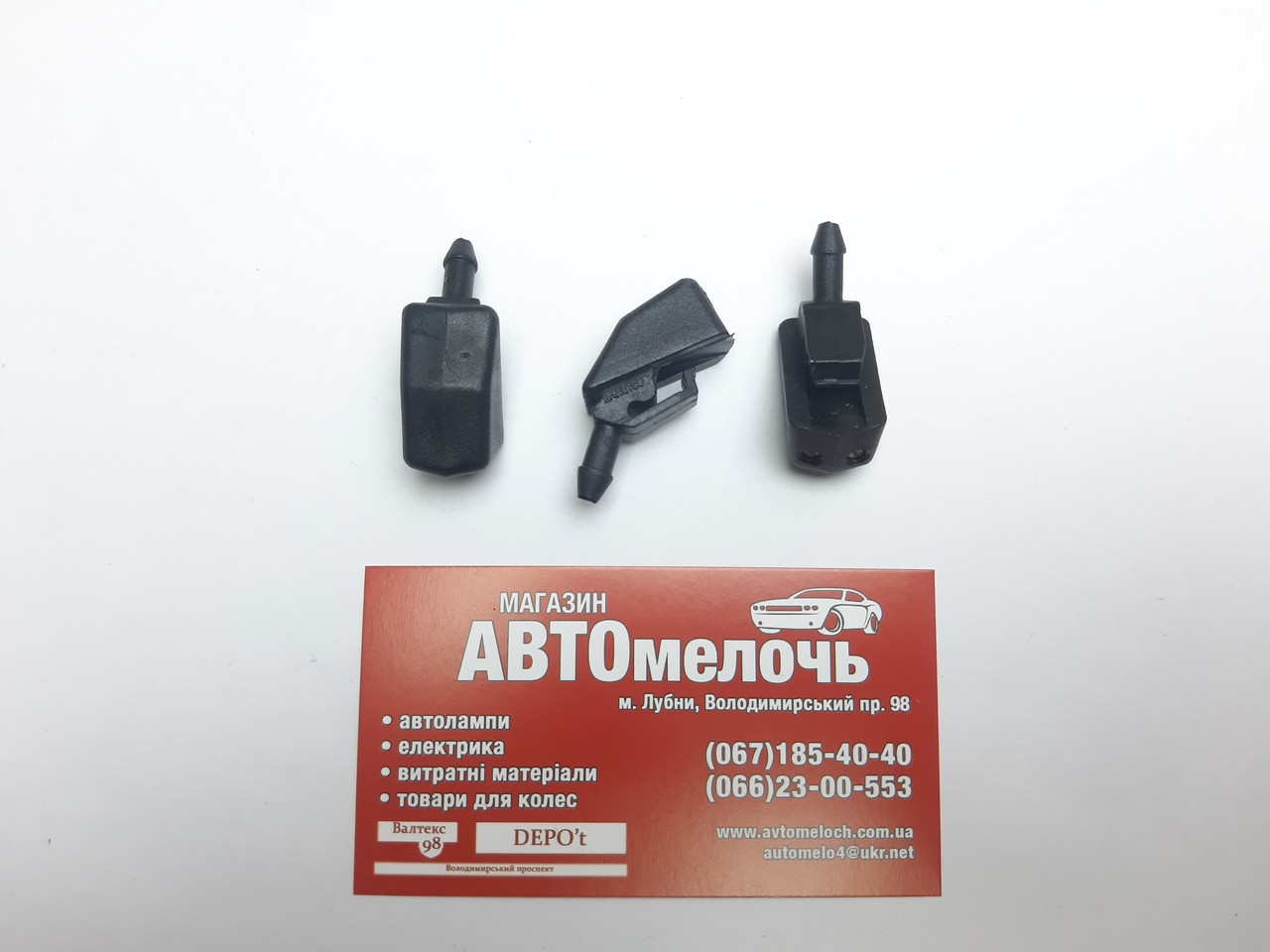 Форсунка омивача скла Renault 19