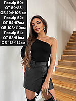 Стильна якісна жіноча чорна спідниця-шорти з еко-шкіри розміри Батал: 50,52,54. Чорний кольор