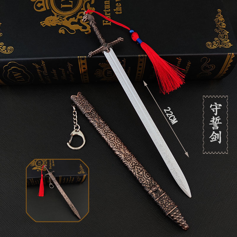 Брелок Меч хранителялепи 22 см, Гра Аніме God's Domain Меч Годинник Доля, фото 1