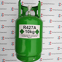 Фреон R 427a (10.0 кг)