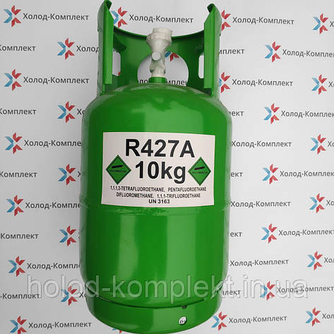 Фреон R 427a (10.0 кг), фото 1