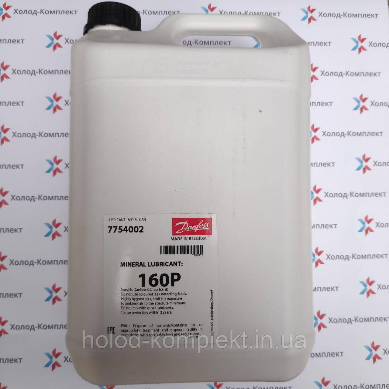 Масло Danfoss  215PZ (1 л)