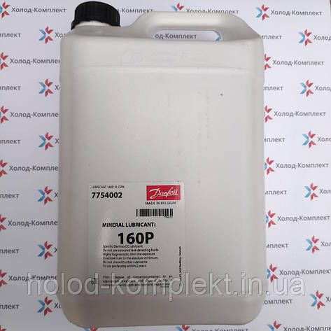 Масло Danfoss 160P (5 л), фото 1