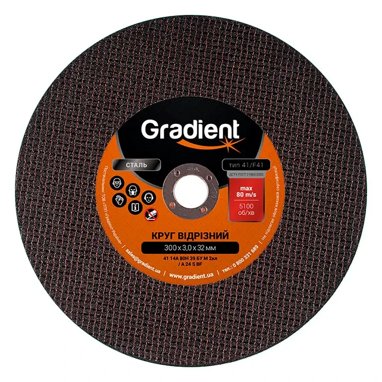 GRADIENT Круг відрізний для металу 300x3.0x32мм (уп - 25шт, сп -5шт), фото 1
