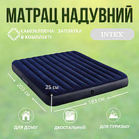 Надувной двуспальный велюровый матрас INTEX 183x203x25 см для дома или на выезд