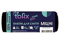 Пакети для смiття 15шт 35л міцні чорні ТМ Tofix