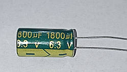 Конденсатор 1800uF 6.3V 1800 мкФ 6.3 В 8*16