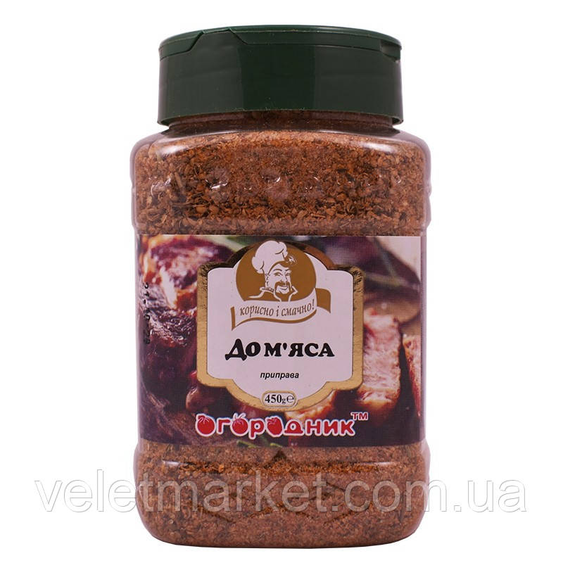 Приправа овочева Огородник До м'яса 450 г (4820079243445), фото 1