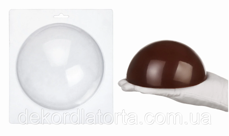 Півсфера 20см. пластикова форма