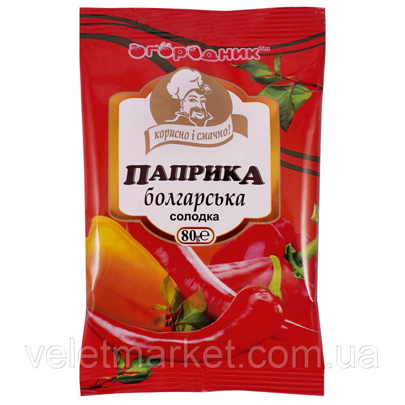 Паприка болгарська солодка мелена Огородник 80 г (4820079243452)